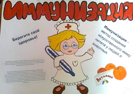 http://www.school-97.edusite.ru/images/a181.jpg